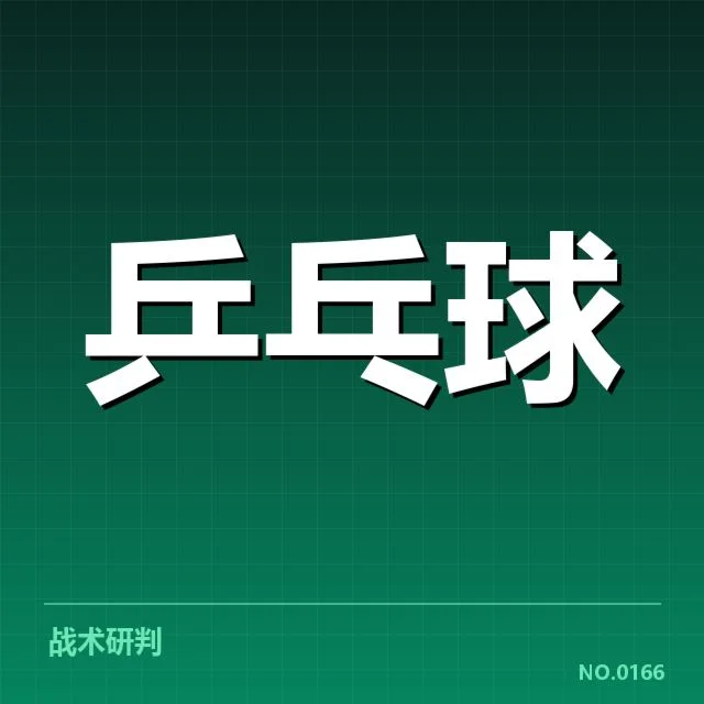 世界排名最新变化背后,哪些因素影响国家队地位的调整