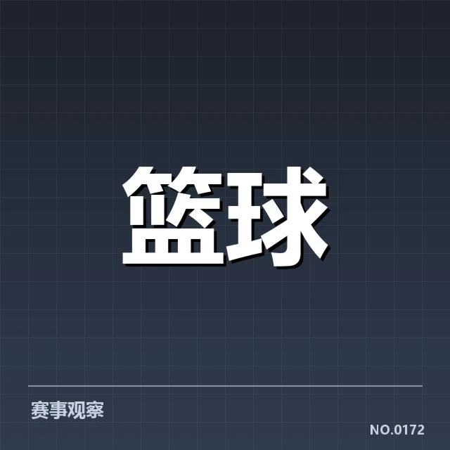 萨克拉门托国王最新数据:球队表现趋向何方